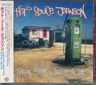 (甲上唱片) Hot Sauce Johnson - Truck Stop Jug Hop - 日盤