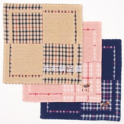 布布精品館，日本製 DAKS 棉手帕 領巾 手帕 方巾