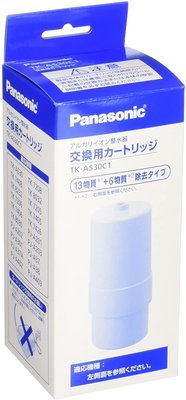 日本 Panasonic 國際牌 電解水機 濾芯 TK-AS30C1 濾心 TK7415C1 濾水 淨水器【全日空】
