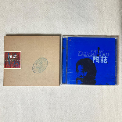 【老派購物學】陶喆／同名專輯+宣傳單曲（2CD）*99元起標