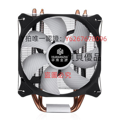 散熱器 華南金牌四銅管風扇X79雙路主板散熱器 x99主板CPU靜音2011