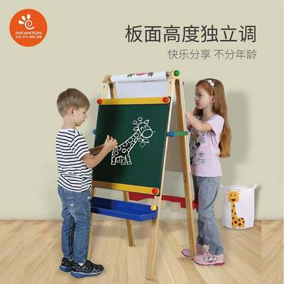 【現貨精選】Infanton兒童畫板畫架磁性小黑板支架式寶寶磁性可升降寫字涂鴉板