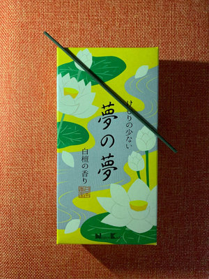 全新日本香堂Nippon Kodo線香（白檀、櫻花、薰衣草）