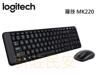 自取599 全新附發票！羅技 MK220 無線滑鼠鍵盤組 無線滑鼠 無線鍵盤 無線鍵鼠 無線鍵鼠組 鍵盤 滑鼠 羅技滑鼠