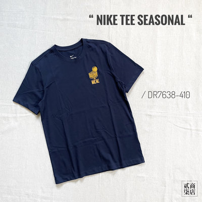 貳柒商店) Nike Logo Tee 男款 深藍色 籃球 短袖 休閒 塗鴉 DR7638-410