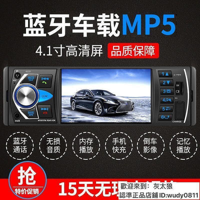 車載MP5播放器投屏汽車MP4插卡MP3倒車優先代替CD主機