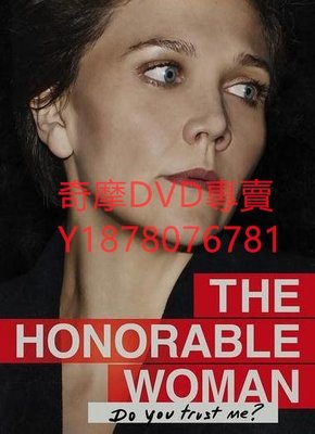 DVD 第一季 2014年 諜影巾幗/榮耀之女/The Honourable Woman 歐美劇