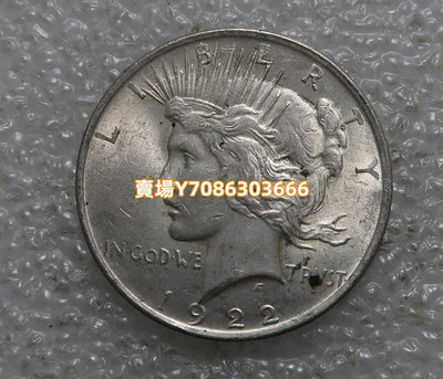 美國 1922年1元 和平鴿早期大銀幣和老鷹銀元外國錢幣 銀幣 紀念幣 錢幣【悠然居】1371