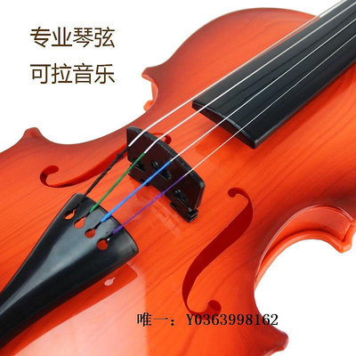 提琴弓小提琴玩具兒童樂器可彈奏拉響初學者仿真音樂小提琴寶寶演出道具弓子