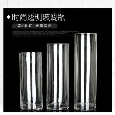 花瓶 竹透明玻璃花瓶魚缸路引插花圓柱形圓筒