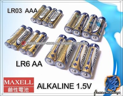 麥克賽爾 MAXELL 3號 AA 4號 AAA LR03 LR6 1.5V 高效能 鹼性電池 ALKALINE 2入裝
