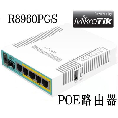 MikroTik 路由器 RB960PGS hEX PoE 小型路由器  SOHO路由器 POE路由器