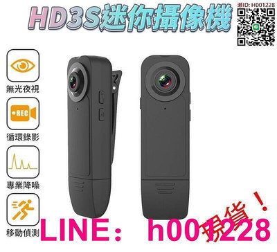 攝像機 1080P 密錄器 USB 側錄器 監視器 行車紀錄器 支援128G 移動偵測