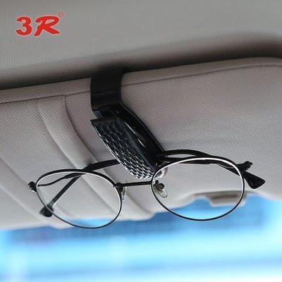 3R車載眼鏡夾 汽車眼鏡架 車內眼鏡夾子 眼鏡盒 票據夾 汽車裝飾用品 遮陽板票卡夾 碳纖維墨鏡夾 實用收納