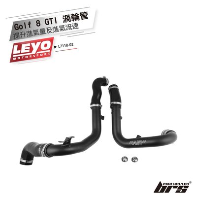 【brs光研社】L711B-02 MK7 & MK8 GTI 渦輪管 Leyo MQB 中冷 Intercooler