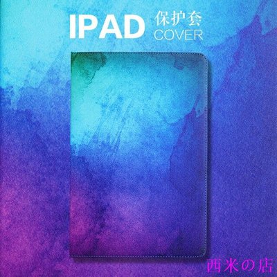 西米の店iPad air2保護殼 2017新iPad保護殼air2皮套Pro9.7殼休眠mini4保護套mini2保護套皮