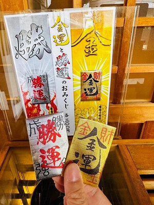 『 貓頭鷹 日本雜貨舖 』♾日本 東京特色神社 小網神社 金運 / 勝運 御守