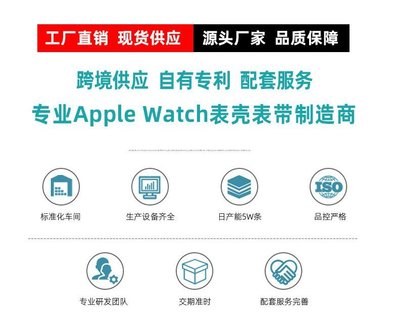 下殺 適用apple watch4/5/6/7/8蘋果手表iwatch頭層牛皮真皮表帶復古款