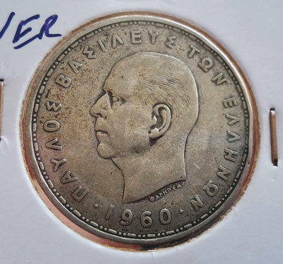 希臘1960年20德拉克馬銀幣 宙斯拐騙歐羅巴 7.5克 含4914