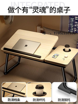 便攜小桌子IKEA宜家桌面可升降床上小桌子折疊書桌筆記本電腦桌臥室懶人大學床上桌