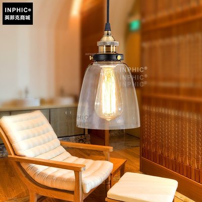 INPHIC-特色工業風復古美式鄉村燈飾鐵藝鐘型玻璃吊燈田園簡約餐廳客廳吊燈 黃銅色