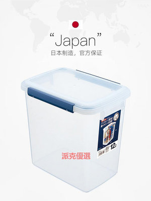 精品日本進口ASVEL密封米桶防潮防蟲米箱 家用食品級面桶大米面粉米缸