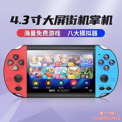 遊戲機GBA口袋妖怪游戲機寶可夢兒童掌上掌機寵物小精靈gameboy神奇寶貝