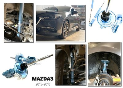 JY MOTOR 車身套件 _ MAZDA3 15 16 17 18 年 KYB NEW SR 藍筒 避震器 藍桶