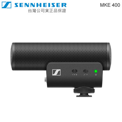 EGE 一番購】Sennheiser【MKE 400】新款專業指向型攝影麥克風【公司貨】