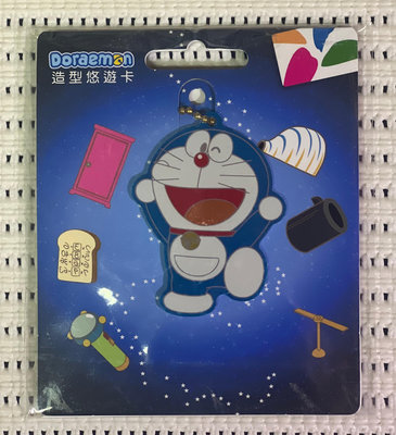 哆啦A夢-閃亮造型悠遊卡