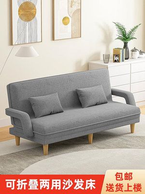 木衣+沙發床折疊兩用客廳床小戶型多功能沙發折疊床小型坐臥一體兩用床