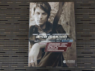 MAKSIM / THE PIANO PLAYER , EMI原版 CD+VCD (非 蔡琴 姜育恆)