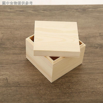 熱賣???天地蓋長正方形松木木盒桌面收納整理禮物盒帶蓋小木箱實木盒子