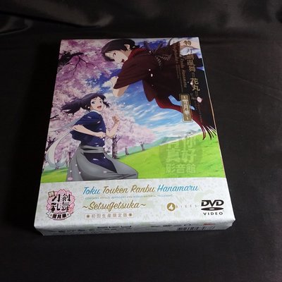 全新日本動畫《特『刀劍亂舞-花丸-』~雪月華~》DVD 雪之卷+月之卷+華之卷 3DVD+特別CD