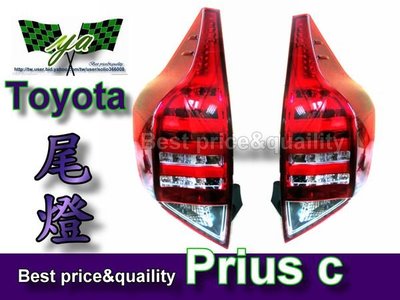 小亞車燈╠ Toyota Prius c 油電 車 改裝 光條 光柱 導光 LED 尾燈 紅白 晶鑽 燻黑 9000