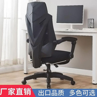 公司貨電腦椅 電競椅 辦公椅 會議椅 書桌椅 透氣網布舒適久坐不累可躺人體工學椅 辦公椅子