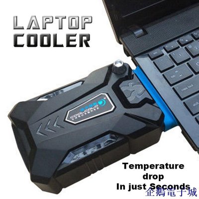 企鵝電子城筆電散熱器 抽風式 吸風式 排風扇散熱器 非散熱墊 LOLl散熱 電腦加速