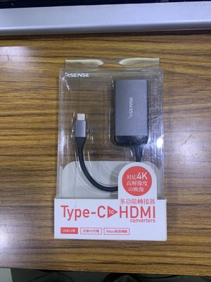 點子電腦☆北投@eSENSE逸盛 01-ETH420 Type-C 3.1 to HDMI多功能轉接器