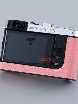 相機保護套 Milicase適用富士X-E4  XE4真皮套 保護套 手柄 相機套 底座 半套