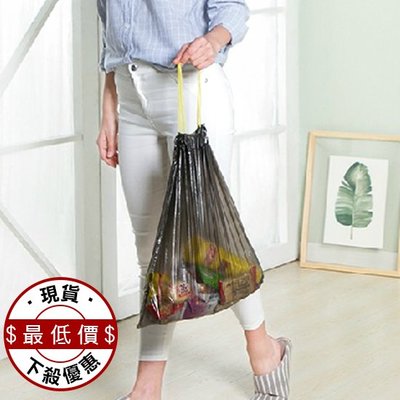 收口式垃圾袋 居家 家事 自動 手提式 家用 抽繩 廚房 塑膠袋 ♣生活職人♣【N317】