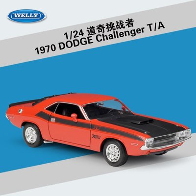 阿米格Amigo│威利 WELLY 1:24 1970 道奇 DODGE Challenger T-A 合金車 模型車