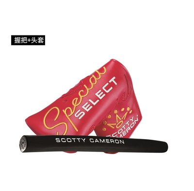 【熱賣精選】Titleist高爾夫球桿進口ScottyCameron Select卡梅隆推桿20款