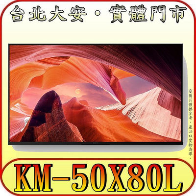 《三禾影》SONY KM-50X80L 4K HDR 液晶顯示器 Google TV 【另有XRM-50X90J】