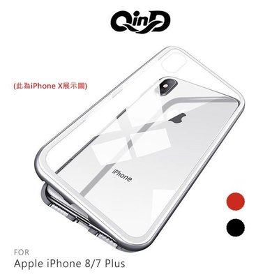 【愛瘋潮】QinD Apple iPhone 8 Plus / 7 Plus 萬磁王金屬邊框 高出鏡頭設計，防止鏡頭刮花