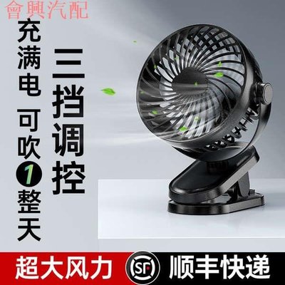 塔菲克小風扇小型夏天宿舍便攜式迷你可充電usb夾式隨身辦公室家用電扇桌面超靜音床上手持充電式車用電風扇