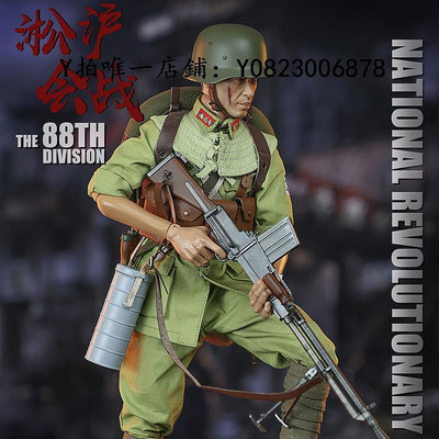 兵人模型 現貨MINITIMES淞滬會戰機槍手M037 1/6手辦兵人模型可動人偶禮物