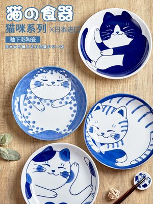 日式餐具陶瓷家用釉下彩面碗卡通招財萌貓碗平盤日本進口米飯碗