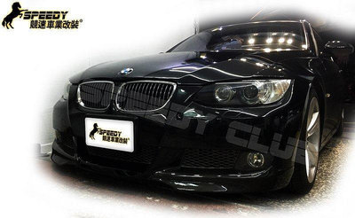BMW E92 E93 M3 335 AC款 碳纖維 carbon 前下巴