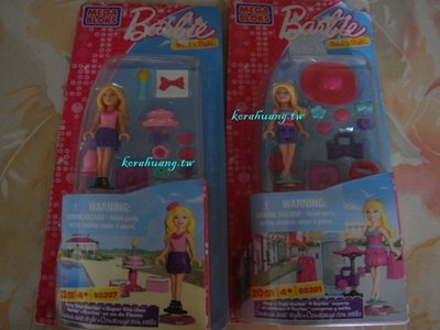 正版 樂高 MEGA LEGO 積木 Barbie 芭比 生日派對組+飾品組 295元