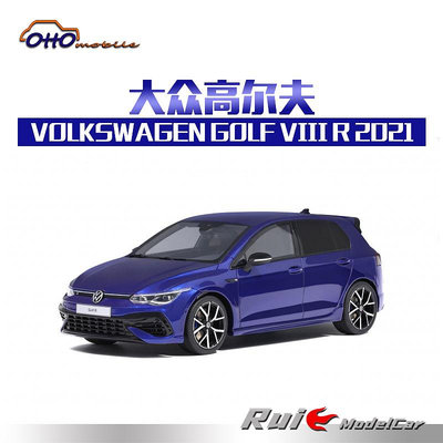 收藏模型車 車模型 預1:18 OTTO大眾高爾夫VW GOLF VIII R 2021樹脂仿真汽車模型擺件